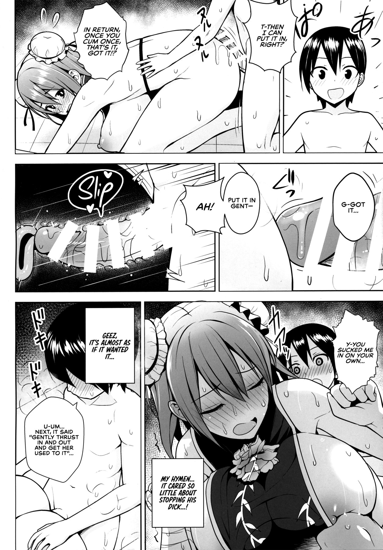 Hentai Manga Comic-Ibaraki Kasen and the Aphrodisiac Room-Read-13